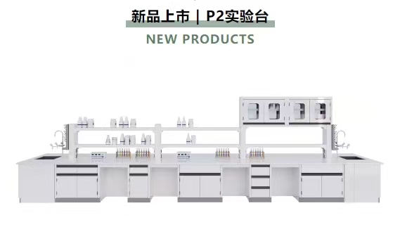 pp實驗臺廠家